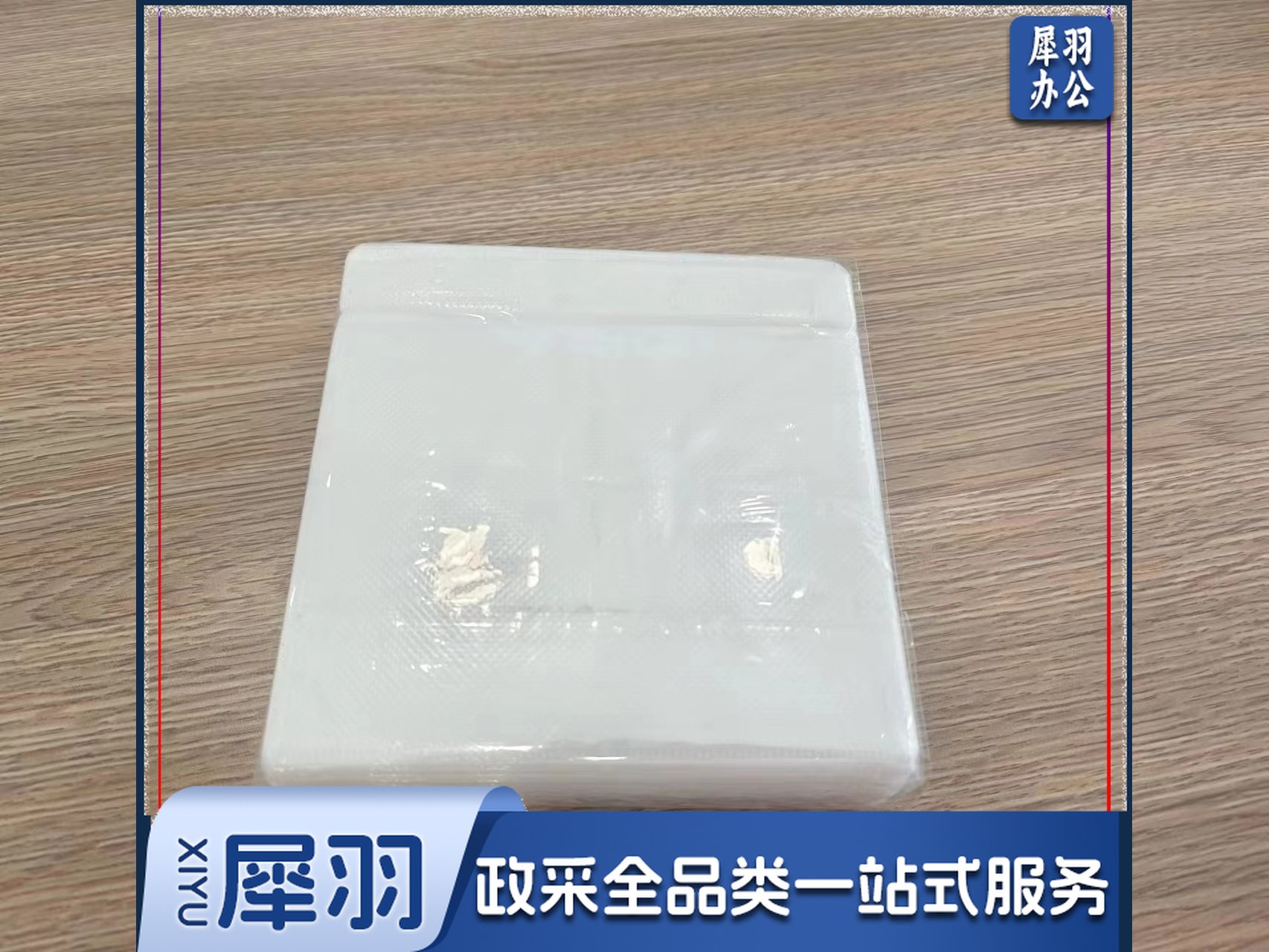 光盘袋 100个/包