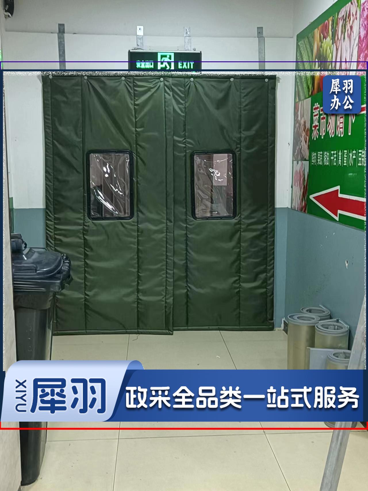 定制加厚棉门帘 窗口尺寸30*40 冬季保暖防风 隔音保温防寒帘 （一平米价格 ）