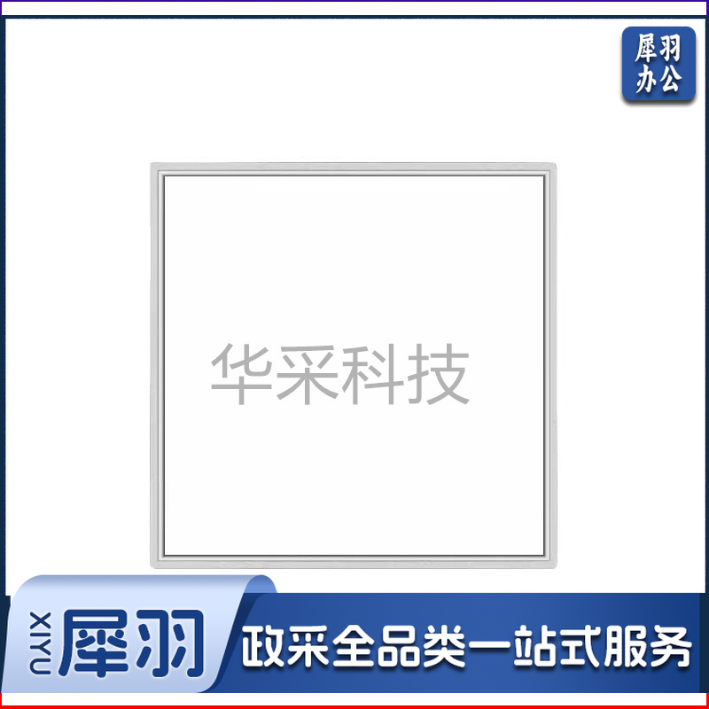 雷士顶集成吊顶led平板灯595x595面板灯38W