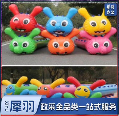 趣味运动 毛毛虫 168 体育运动辅助设备