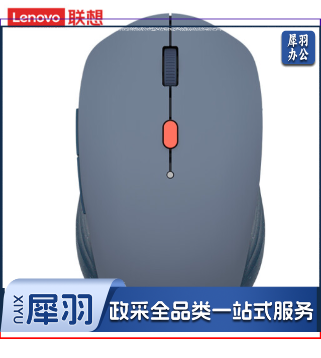 联想好小橙智能语音鼠标 无线蓝牙双模式 Type-C充电鼠标 轻音按键 语音输入打字翻译 好困蓝