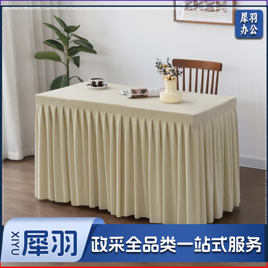 定制桌裙加厚绒面会议展会酒店婚庆签到台丝绒桌布纯色长方形桌套 米白色 桌子尺寸 160*80*75厘米(单位：块)