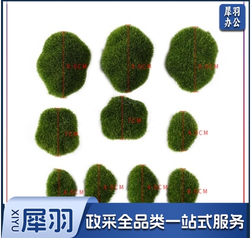 仿真石头沙盘材料毛石头 植物墙假绿植 居家装饰庭院环创（10块装）