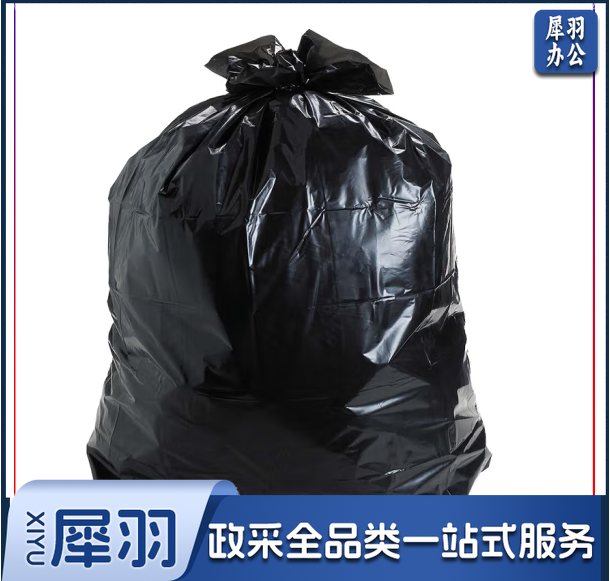 加大平口垃圾袋  黑色垃圾袋140cm*150cm  5000个起订  货号：JC