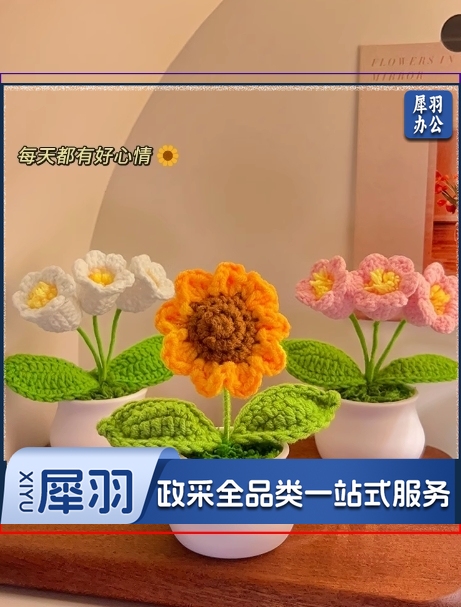 花束摆件办公室工位桌面装饰摆件