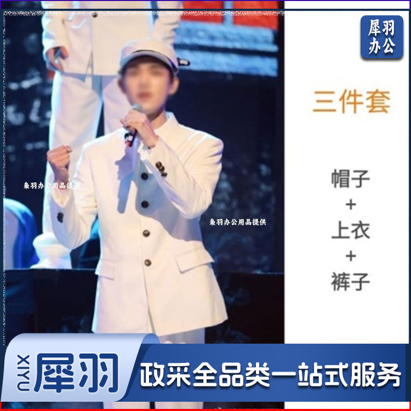 男装中山装舞台表演服装