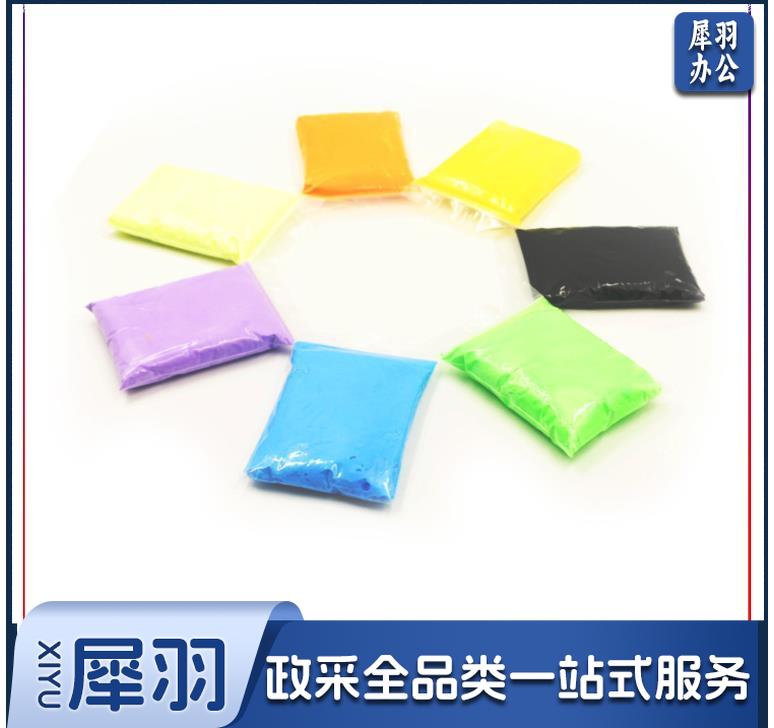 多彩艺500克24色超轻粘土  大包装橡皮彩泥太空泥儿童diy手工黏土玩具(颜色清备注)