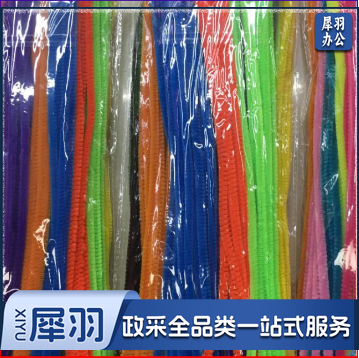 20色混装100根毛条彩色扭扭棒毛根条儿童手工DIY制作毛根绒条多色
