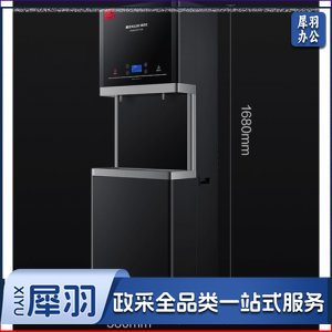 德玛仕 DEMASHI ML-2GA/KS-30LG-2Z 直饮水机 商用学校烧水机 学校用开水器 不锈钢直饮机商用净水器 