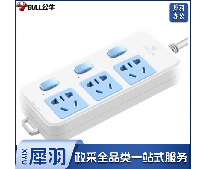 公牛（BULL）GN-314插座 3位分控3米