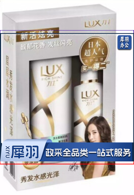 力士洗发水套装 LQTZ11071130588286