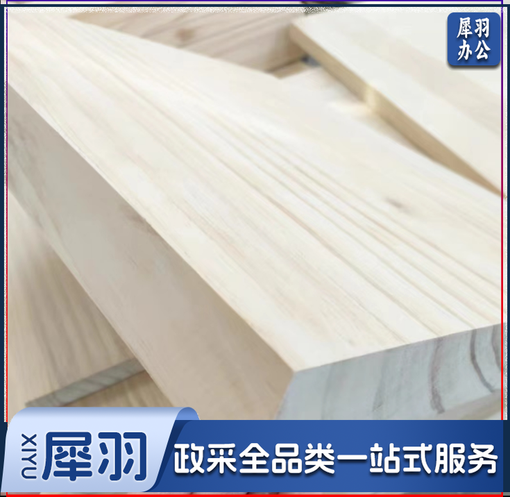 木板(宽40厘米长119厘米厚5厘米)纯实木板