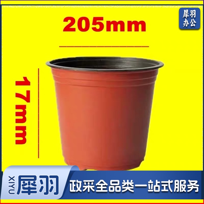 双层一次性塑料花盆 205*170mm  100个/包