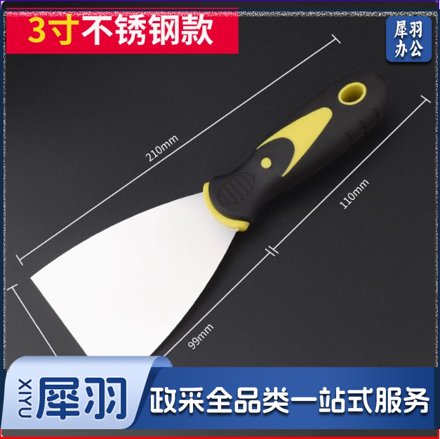 油灰刀铲刀清洁腻子刀批刀抹泥刀不锈钢墙填缝刮刀油漆工批灰铲子