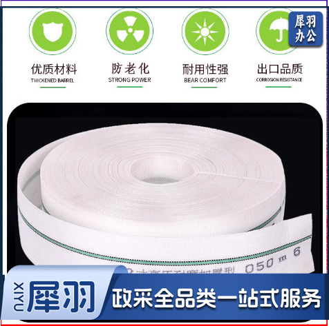 4寸农用消防灌溉水带浇地软管帆布抽编织高压防爆耐磨水管 1米价格 1盘100米
