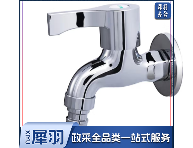 全铜洗衣机水龙头