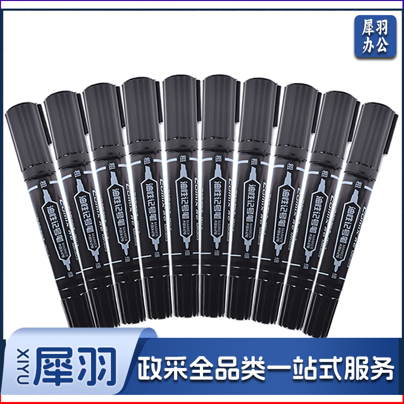 齐心/COMIX MK803 2.0mm和6.0mm 大双头记号笔 黑(单位：支)