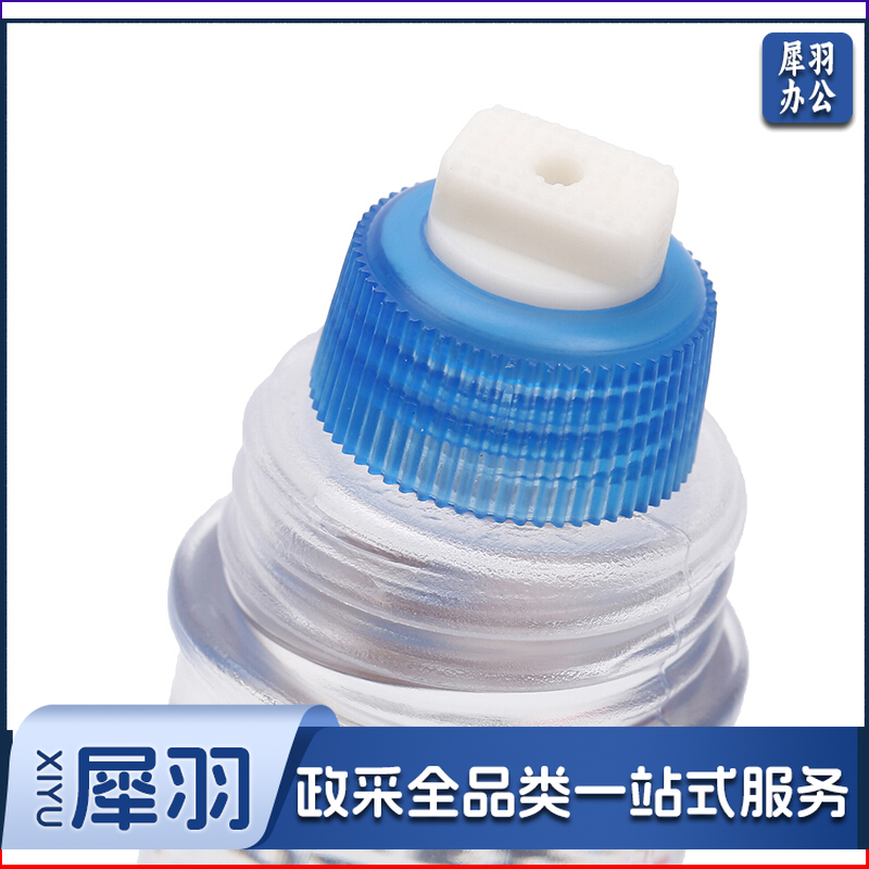 晨光（M&G）文具  A