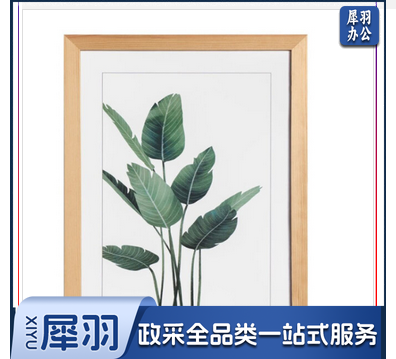 相框B4营业执照框照片墙相框组合挂画