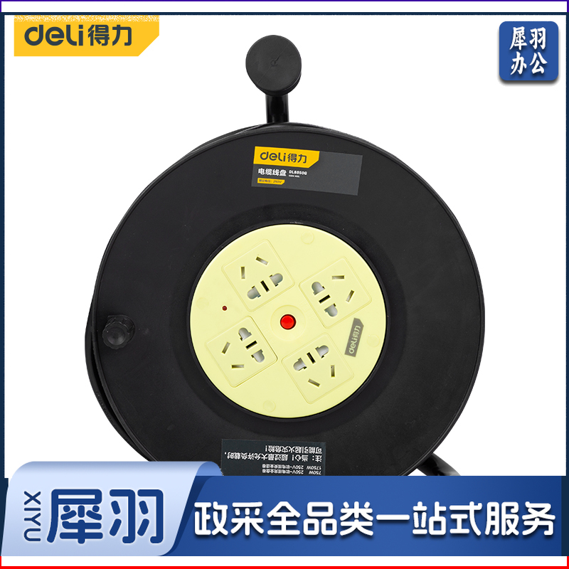 得力工具DL8850G 50m电缆线盘 卷线盘 50米电缆插线板 电线绕线盘 线轴拖线盘    WLSZ04041755244110