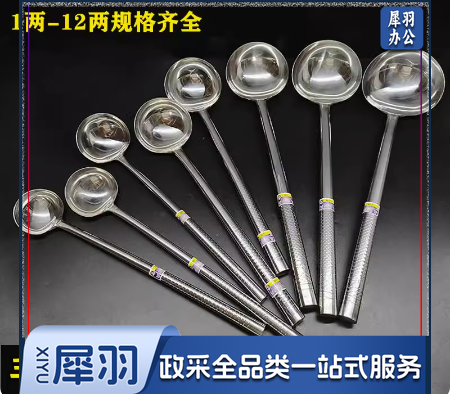 不锈钢炒勺大号汤勺家用炒菜勺加长柄打菜勺