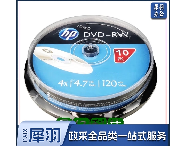 惠普（HP） DVD-RW可擦写 光盘/刻录盘 空白光盘 4速4.7GB 桶装10片