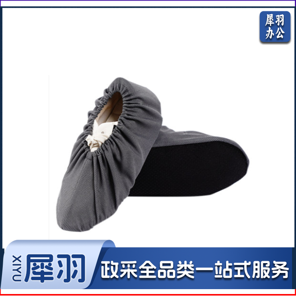 透气网布鞋套 室内耐磨加厚防滑  鞋套