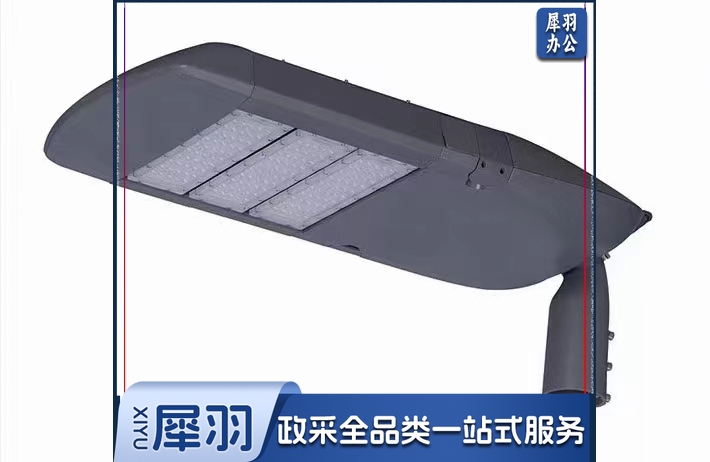 LED150W万向路灯