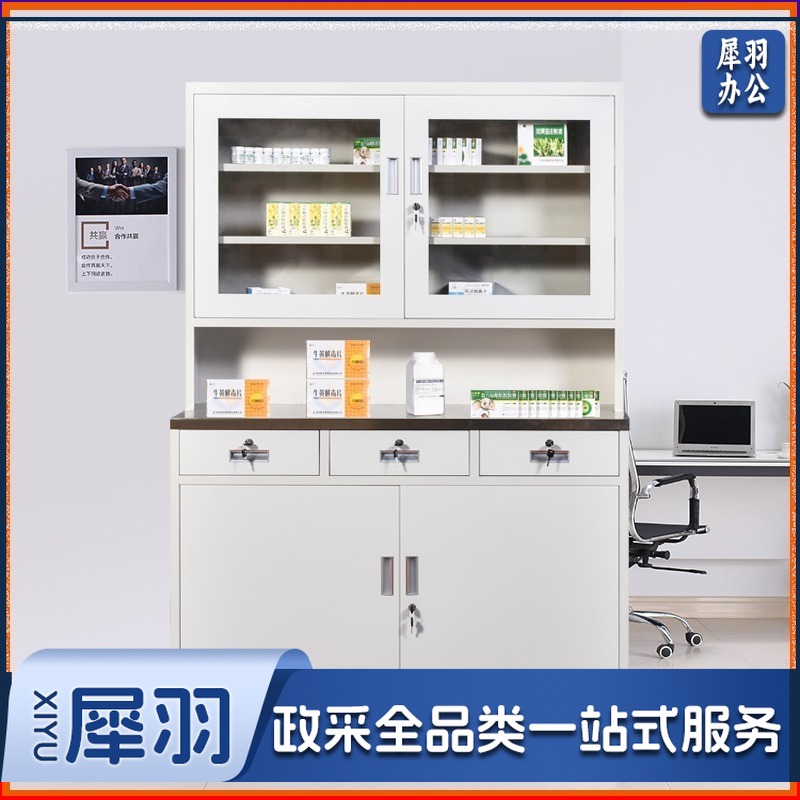 西药柜药房配药柜诊所医务室柜柜医处置台操作台药品柜调剂柜牙科药 三斗西（灰白） 安全用仪器