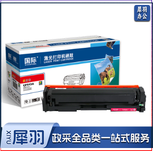 国际 CF513A红色硒鼓 204A(适用惠普HP/M154a/M154nw/M180N/M181FW) G10758