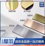 电梯装饰不锈钢压条2.3米