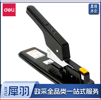得力0390重型订书机(黑) 单位：台