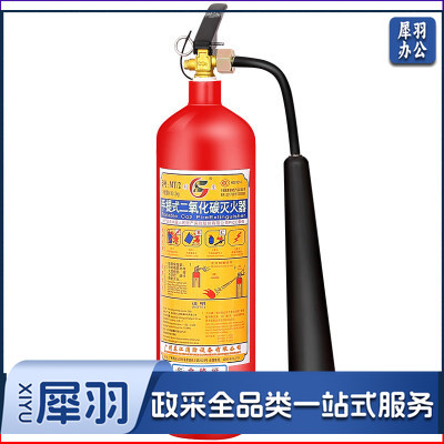手提式二氧化碳灭火器3公斤