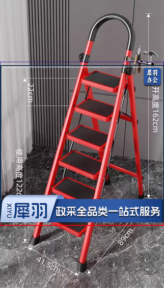 梯子折叠多功能加厚室内人字梯步梯楼梯小型便携六步爬梯