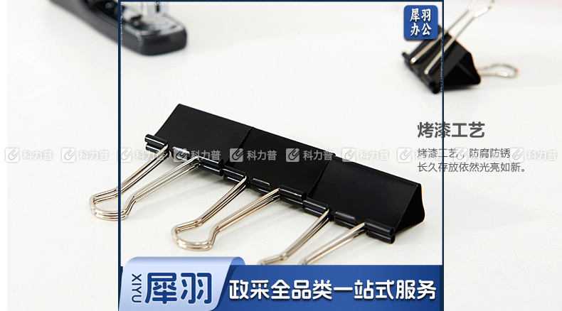 晨光 M＆G Eplus盒装黑色长尾夹 ABS92727 41mm  12个/盒 12盒/包 108盒/箱