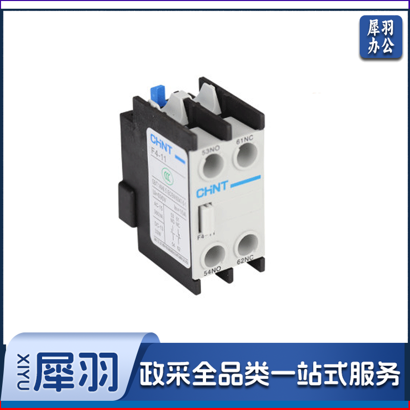 正泰交流接触器辅助触头组 CJX2系列接触器 F4-11