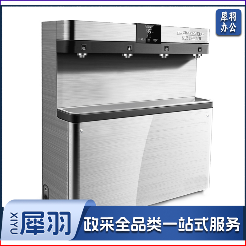 史密斯(A.O.Smith)BZR800-S1 商用净水器 饮水平台