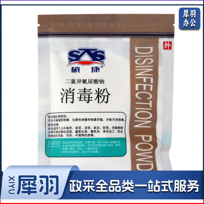 TD粉（30袋/箱）