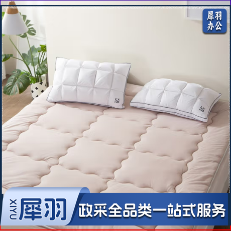 罗莱旗下乐蜗家纺 床垫可折叠加厚床褥子乐芙绒防滑柔软床垫1.8m