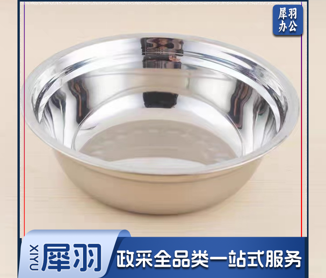 酒店厨房配料盆不锈钢马斗