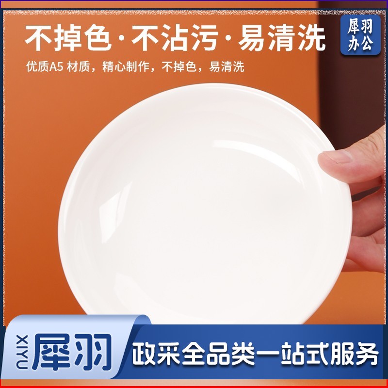 密胺大圆盘子自助餐浅盘10寸 直径25.4cm 1个装 30个起售