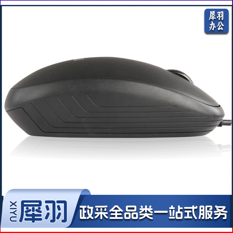 得力(deli) 3715 USB有线鼠标 光感灵敏办公鼠标 即插即用 经典雅黑.