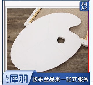 美术用调色板 调色盘