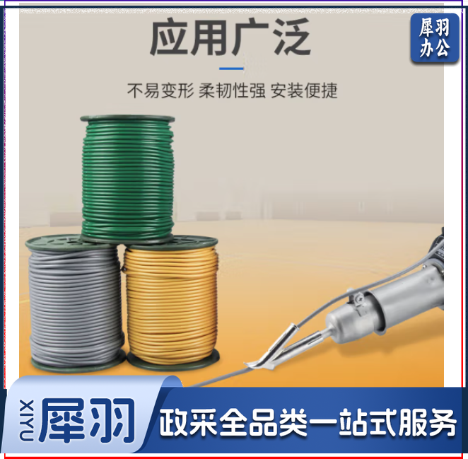 地板革地胶焊线 PVC塑胶地板革焊线 多色可选 地板革接缝条运动球场医院幼儿园车厢地胶拼缝软焊条