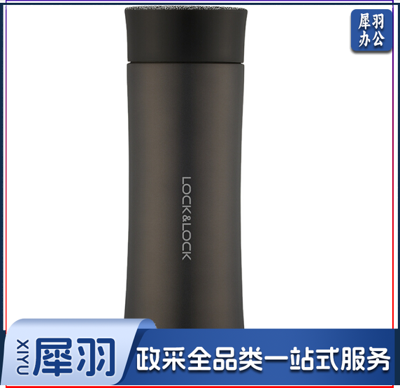 乐扣乐扣 LHC4028B掌心马克杯商务杯400ML黑色 保温杯 杯子