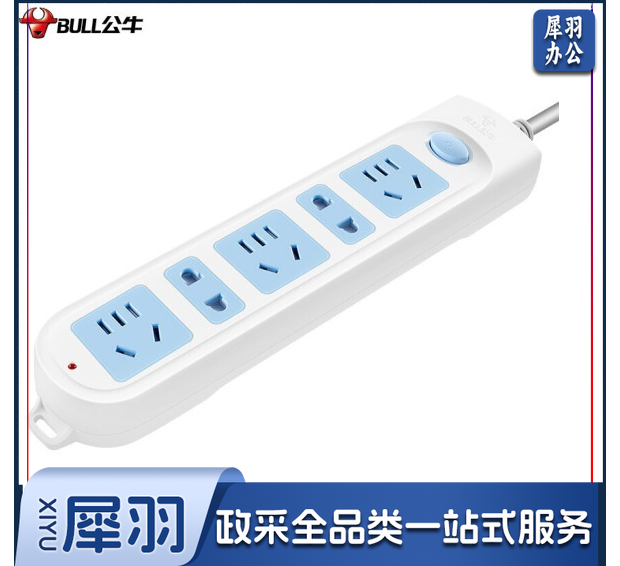公牛（BULL）GN-608 插座/带儿童保护门 新国标/插线板/插排/排插 5位总控开关全长5米