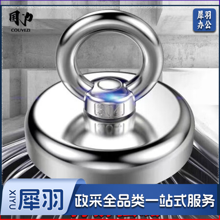 强磁铁 强磁打捞圆形磁铁吸盘大号吸铁石强吸力吊环钕磁铁户外河道打捞神器  120 圆形