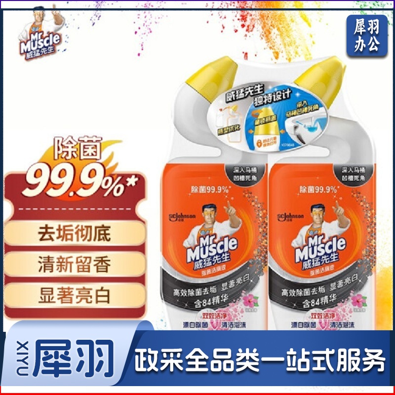 威猛先生(Mr Muscle)洁厕剂 (500g+100g)*2瓶 淡雅花香型 洁厕灵 洁厕液 洁厕宝 除垢