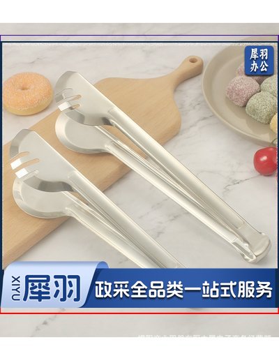 9寸半圆自助餐夹