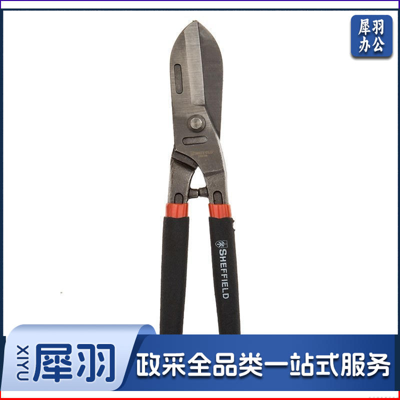 cc钢盾S068308/8＂英式铁皮剪(把)